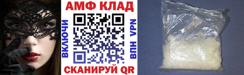 купить наркотики сайты  KRAKEN сайт  АМФЕТАМИН 97%  Любим 