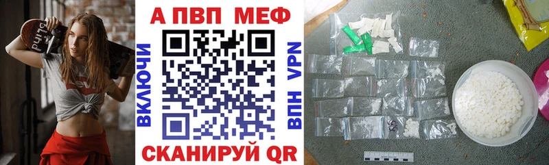A-PVP мука Любим