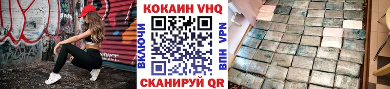 гидра вход  купить наркоту  Любим  КОКАИН 97% 