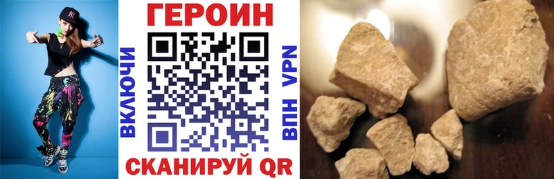ГЕРОИН Heroin  Любим 