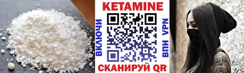 Кетамин VHQ Любим