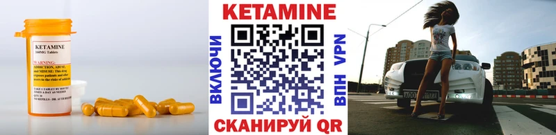 Кетамин VHQ  Любим 