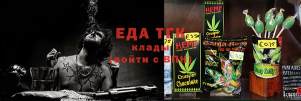 сатива Алексин