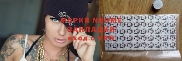 спайс Алзамай