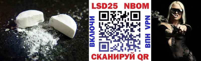купить закладку  Любим  LSD-25 экстази ecstasy 