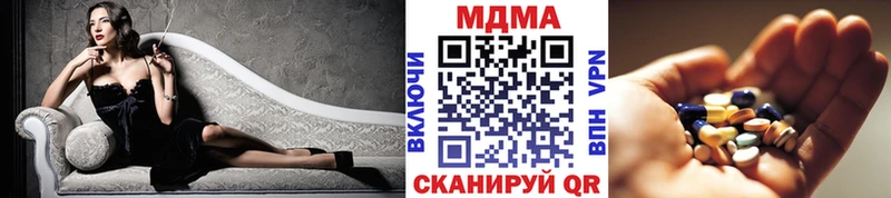 наркота  Любим  нарко площадка какой сайт  МДМА VHQ 